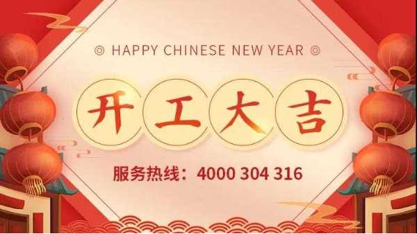 泰裕達集團、雙興集團、雙興力源門市全面開工